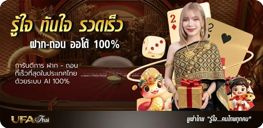 แบนเนอร์ วิธีบอกเลิก คอร์ด ล่าสุด — โปรโมชั่นสมาชิกใหม่