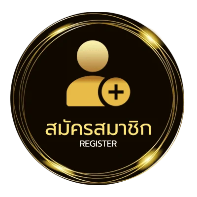 สมัครสมาชิก วิธีบอกเลิก คอร์ด ใน 1 นาที