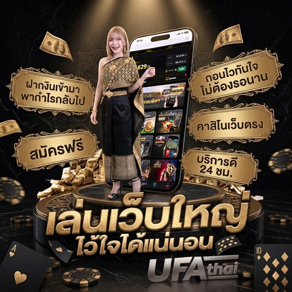 วิธีบอกเลิก คอร์ด โลโก้แบรนด์ — เว็บตรง UFABET