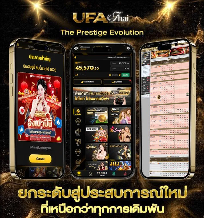 วิธีบอกเลิก คอร์ด  แบรนด์ยูฟ่าไทย